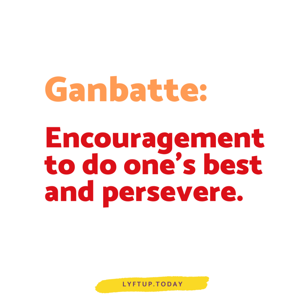 lyftup - ganbatte - encouragement to do ones best and persevere